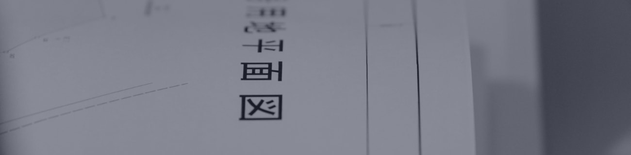 キーワード・数字で見る